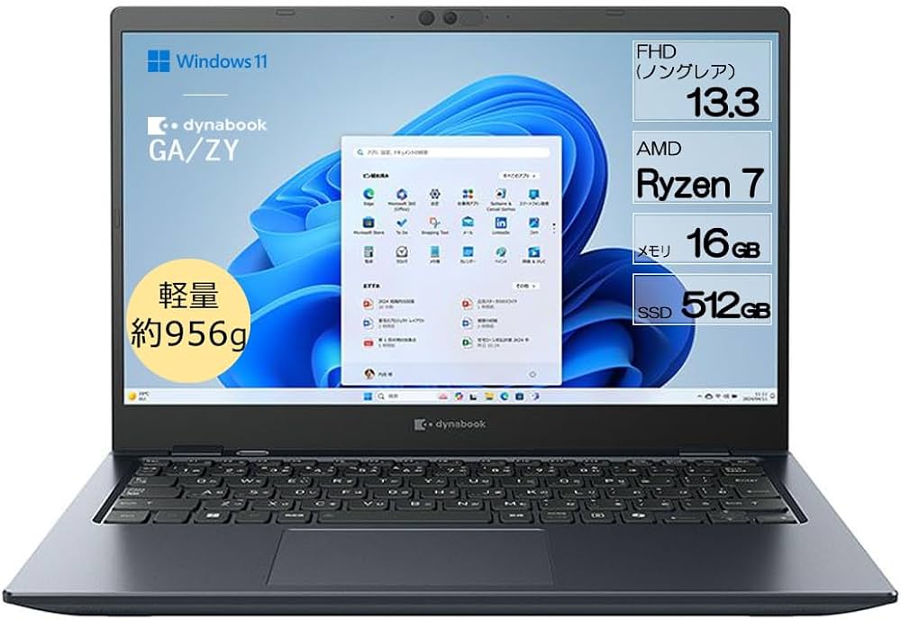 Amazon.co.jp: dynabook ノートパソコン GA/ZY【AMD Ryzenプロセッサー