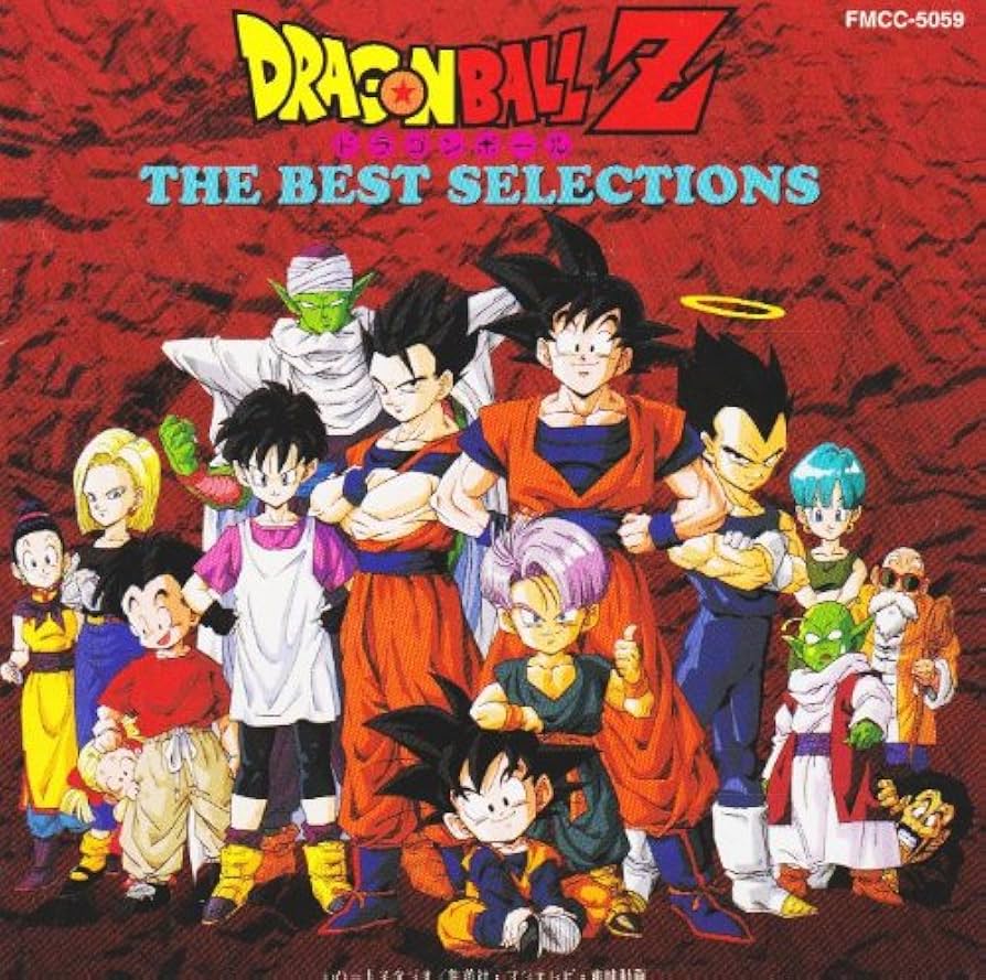 Amazon.co.jp: ドラゴンボールZ/THE BEST SELECTIONS: ミュージック