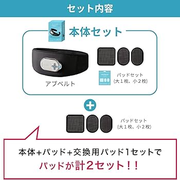 Amazon.co.jp: Shop Japan アクティブスレンダー アブベルト パッド2