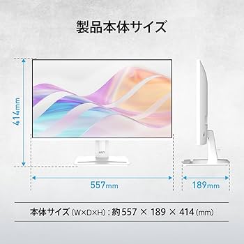 Amazon.co.jp: 【Amazon.co.jp限定】MSI PRO MP251W E2 モニター 24.5