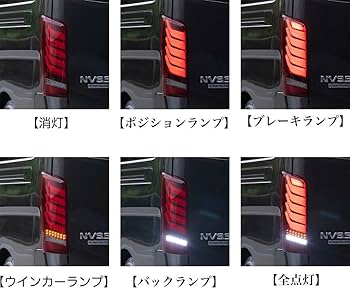 Amazon | ヴァレンティ (VALENTI) ジュエルLEDテールランプULTRA