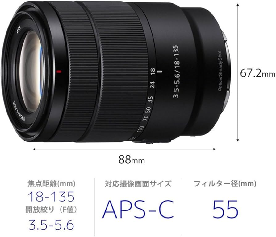 Amazon | ソニー 高倍率ズームレンズ E 18-135mm F3.5-5.6 OSS ソニー