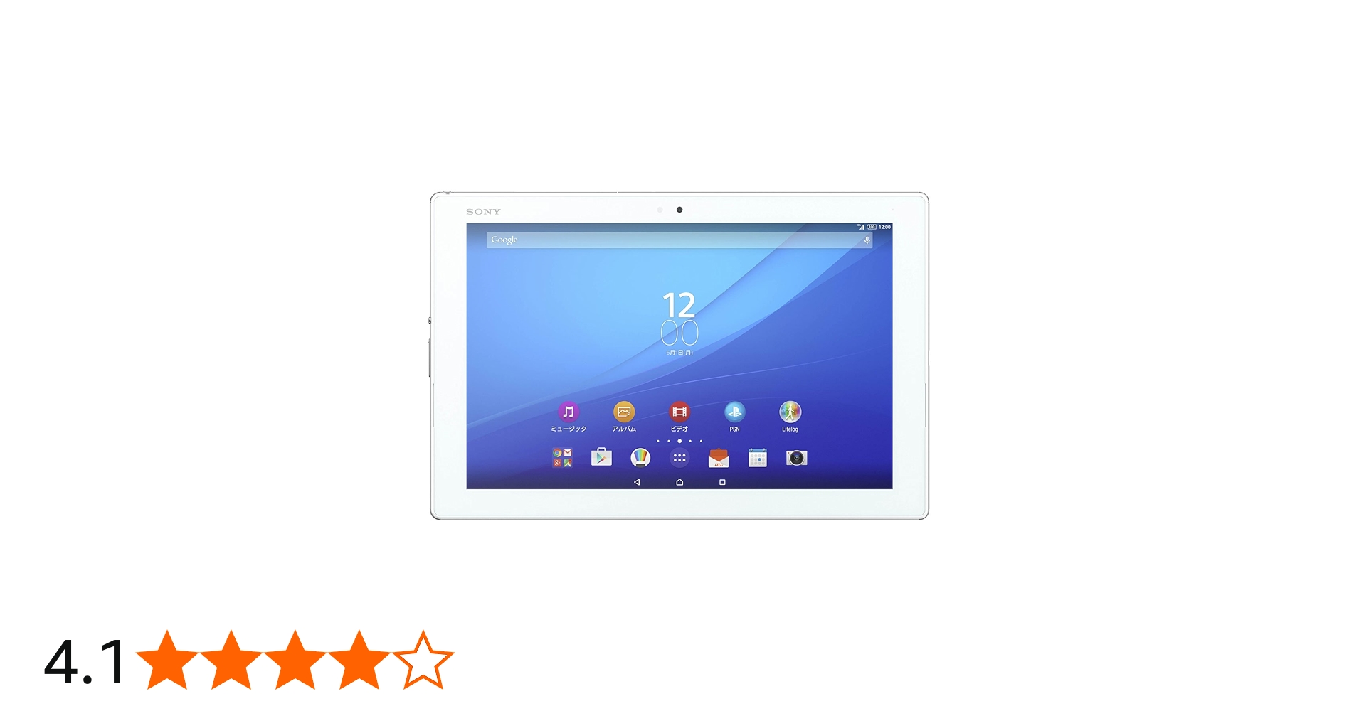 Amazon.co.jp: (au) Xperia Z4 Tablet SOT31 White (Android 5.0
