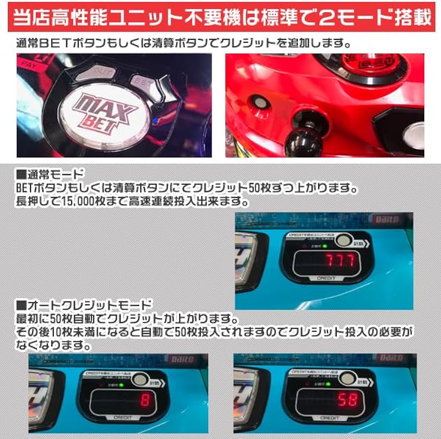 Amazon | 中古 スマスロ 実機 転生したらスライムだった件 データ