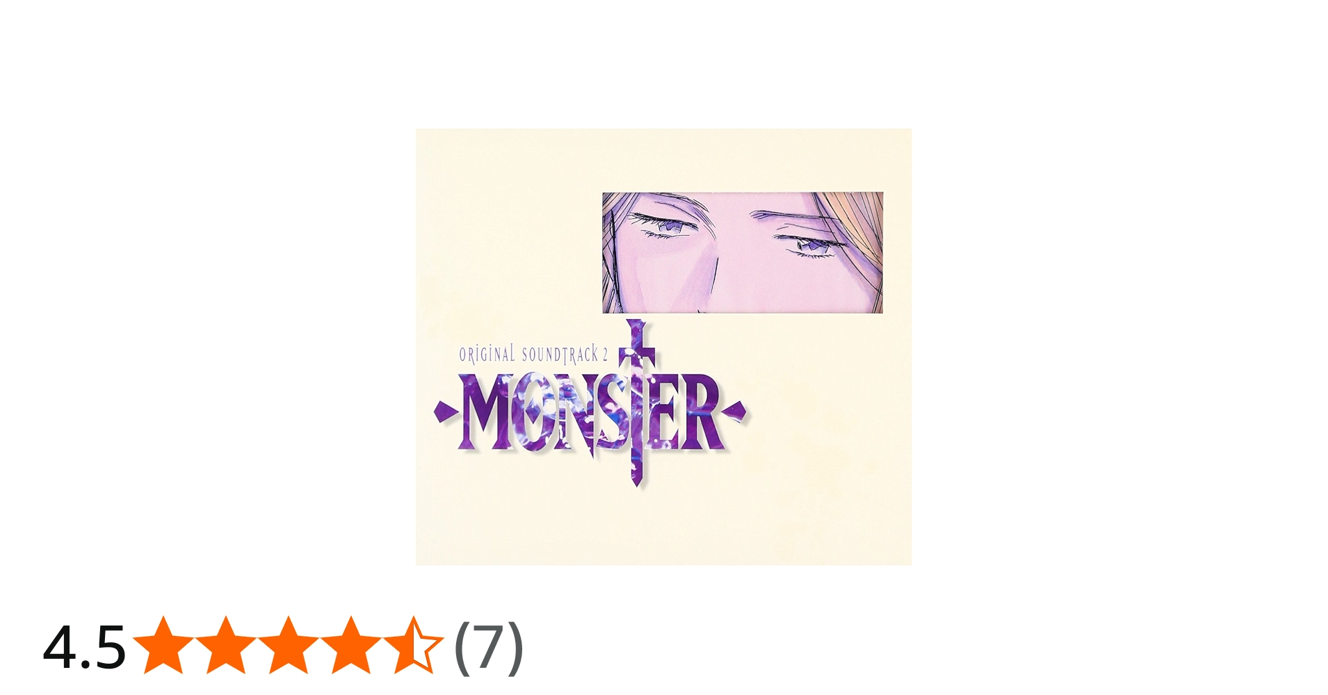 Amazon.co.jp: MONSTER オリジナルサウンドトラック2: ミュージック