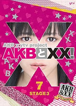 Amazon.co.jp: 【Amazon.co.jp・公式ショップ限定】AKBとXX! STAGE3-7