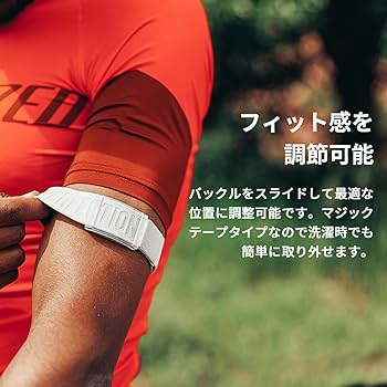 Amazon | COROS (カロス) 心拍センサー アームバンド 心拍計 光学式