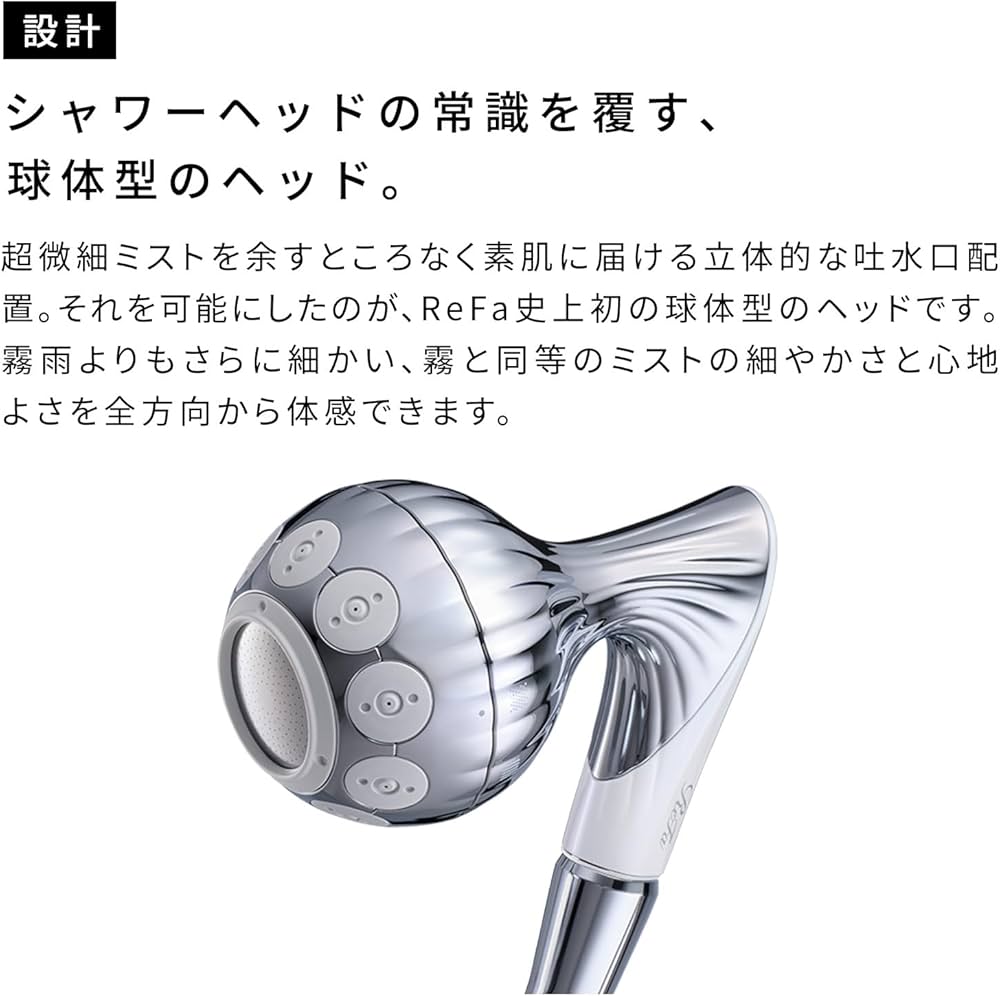 Amazon.co.jp: 【公式ストア限定】リファ ミストピア/ReFa MISTPIA