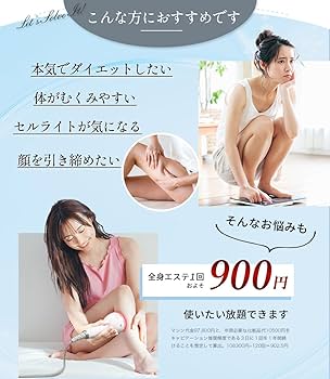Amazon.co.jp: 【日本製】キャビテーション 業務用 家庭用 ラジオ波 RF