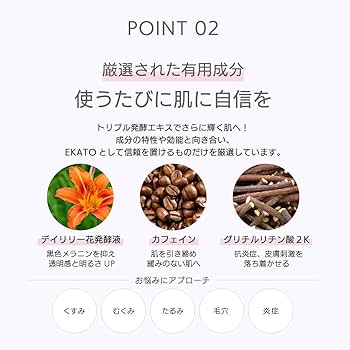 Amazon | EKATO.／エカト ホワイトスパウォッシュ (炭酸 泡洗顔/炭酸