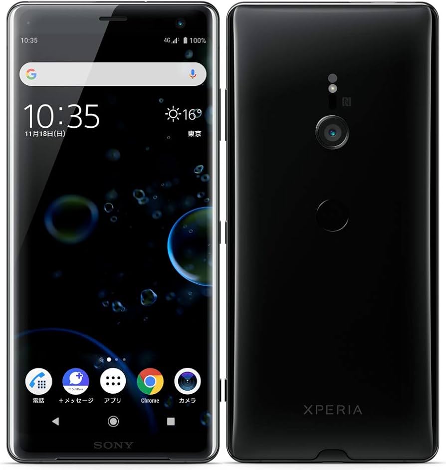 Amazon | 【整備済み品】 Xperia XZ3 SO-01L docomo SIMロック解除済