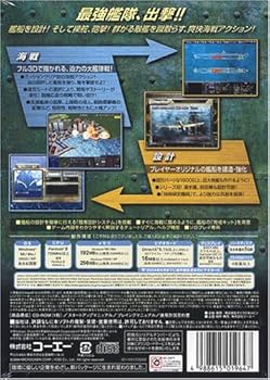 Amazon | 鋼鉄の咆哮 3 ~ウォーシップコマンダー~ | PCゲーム | PCソフト
