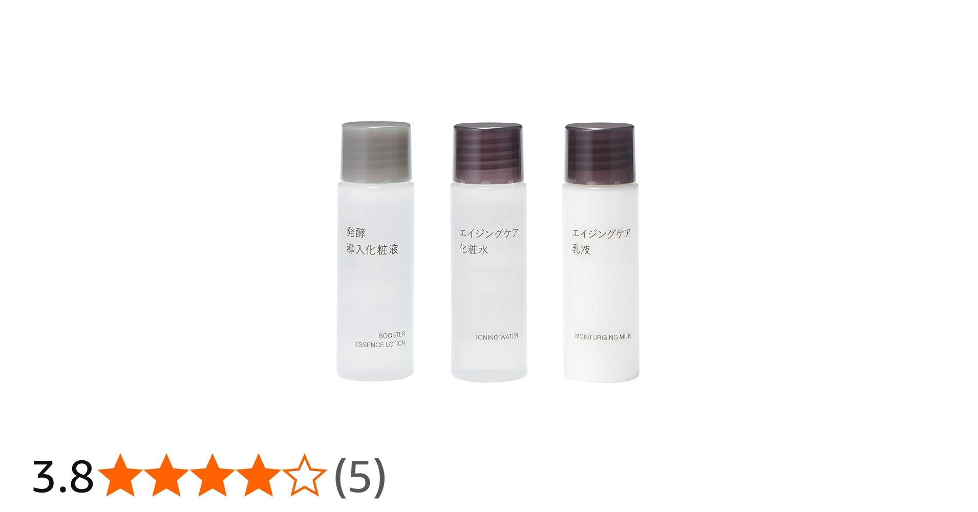 Amazon.co.jp: 無印良品 エイジングケアお試しセット 20mL×3 83451134
