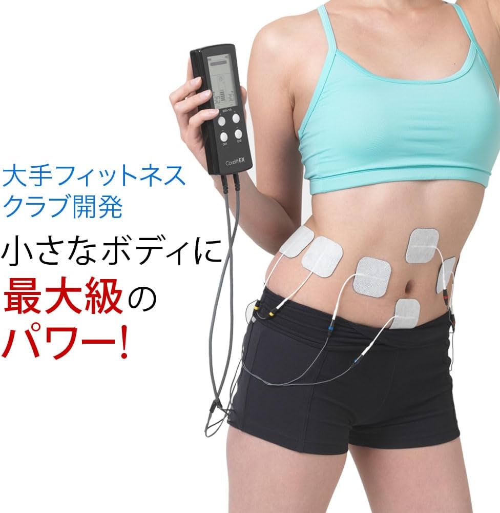Amazon.co.jp: コアリフトEX EMS 家庭用日本最大級パワーの8極 EMS