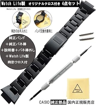 Amazon.co.jp: CASIO カシオ 純正 国内正規販売店 G-shock GW-M5600BC