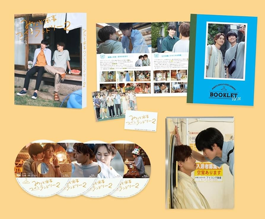 Amazon.co.jp: みなと商事コインランドリー2 Blu-ray BOX [Blu-ray