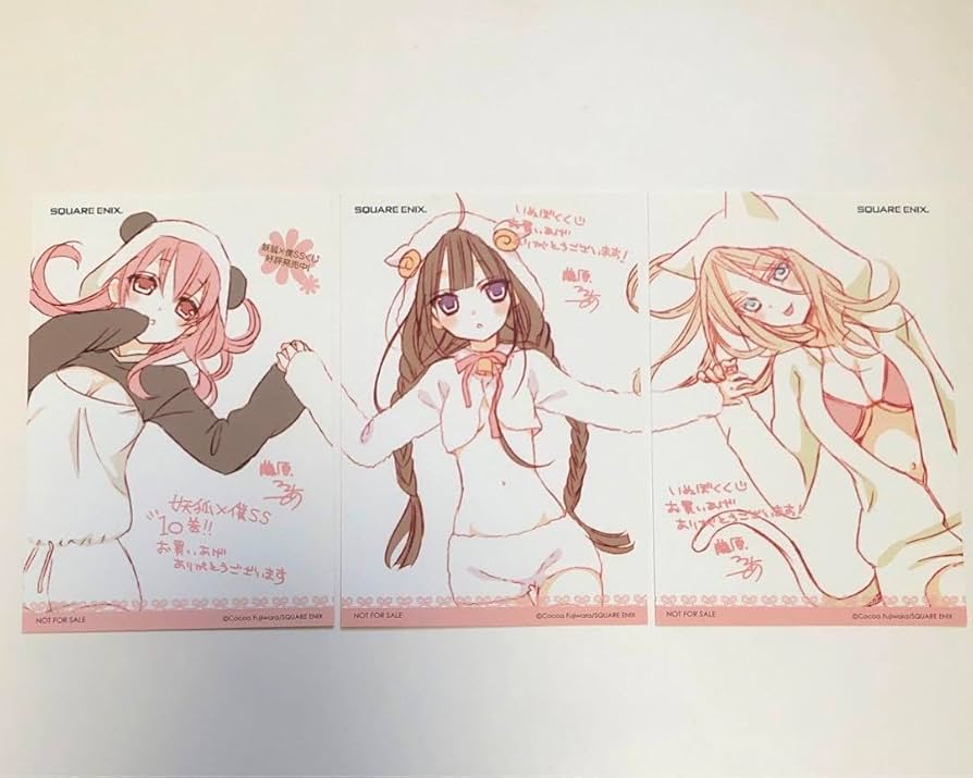 Amazon.co.jp: 妖狐×僕SS 藤原ここあ 特典 ポストカード イラスト