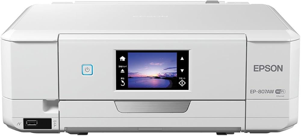 Amazon.co.jp: 旧モデル エプソン プリンター インクジェット複合機