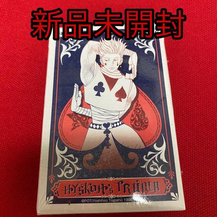 Amazon.co.jp: ❁︎ジャンプ展 HUNTER × HUNTER ヒソカ トランプ