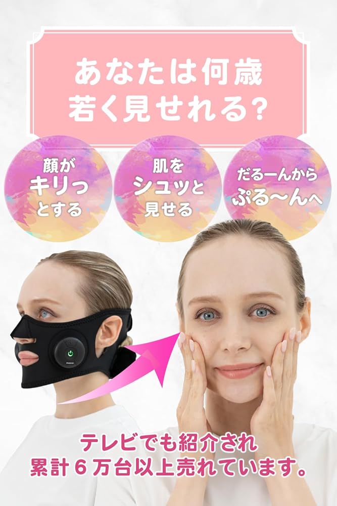 Amazon.co.jp: [PLEASINGSAN] プリージングサン 充電式 美顔器 顔 ems