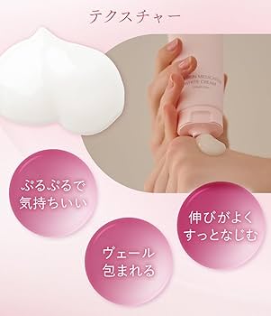 Amazon | 【公式】PEACH JOHN(ピーチ・ジョン) ヒップルン薬用ホワイト