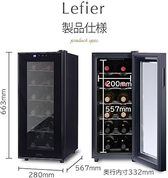 Amazon.co.jp: ルフィエール ワインセラー PELTIER12 (LW-S12) 12本
