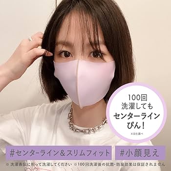 Amazon | ARDW(アルダウ) マスク(ブラック+ブルー) Mサイズ (1枚