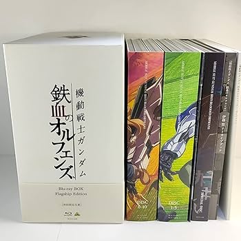 Amazon.co.jp | 機動戦士 鉄血のオルフェンズ Blu-ray BOX Flagship