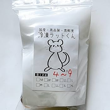 Amazon | 国産冷凍ラット (ピンクラット 4~9g 5匹入り) | 冷凍ラット