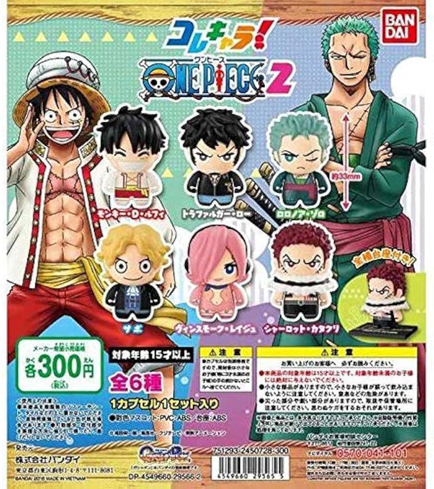 Amazon.co.jp: コレキャラ！ONE PIECE ワンピース2 ［全6種セット