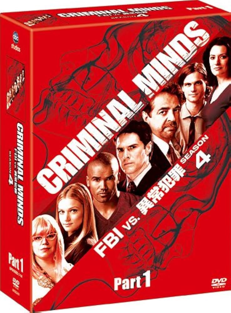 クリミナル・マインド/FBI vs. 異常犯罪 シーズン4 コレクターズ BOX