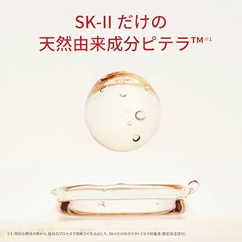 Amazon.co.jp: SK-II フェイシャル トリートメント クリア ローション