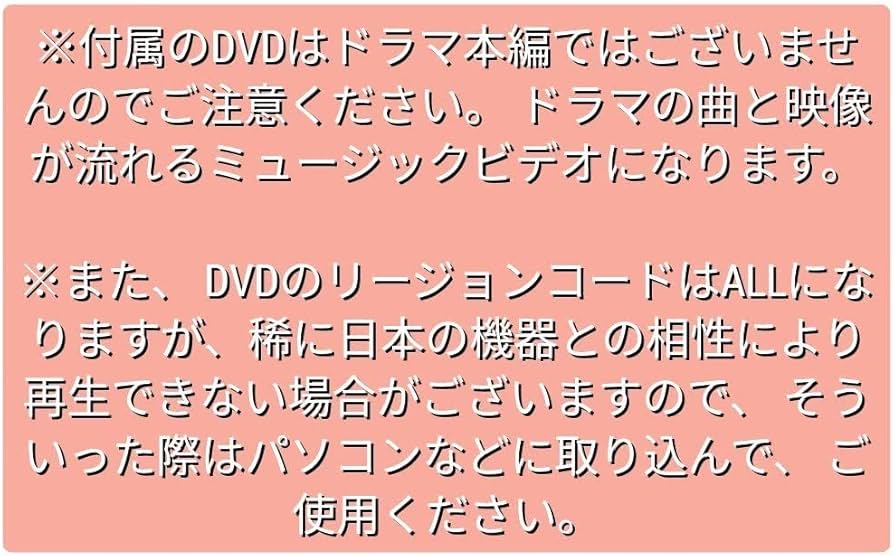 Amazon.co.jp: 微わけ有 廃盤希少 台湾限定版 彼女はキレイだった OST+