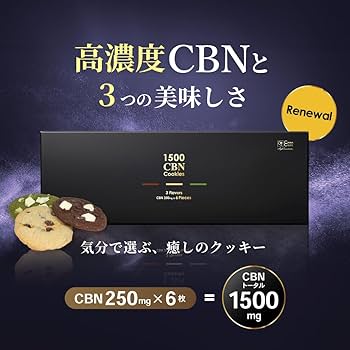Amazon.co.jp: CANNA CREATE 高濃度 CBN クッキー 1500mg 6枚入りBOX 1