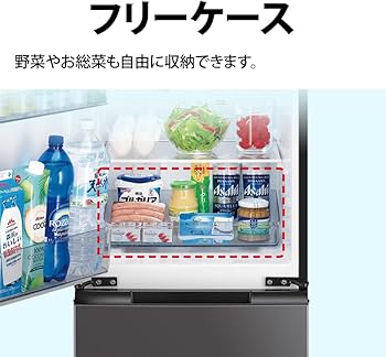 Amazon | シャープ 冷蔵庫 幅49.5cm 152L 両開き(つけかえどっちもドア