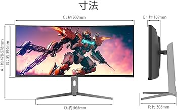 Amazon.co.jp: JAPANNEXT 37.5インチ ゲーミングモニター 144Hz 1ms