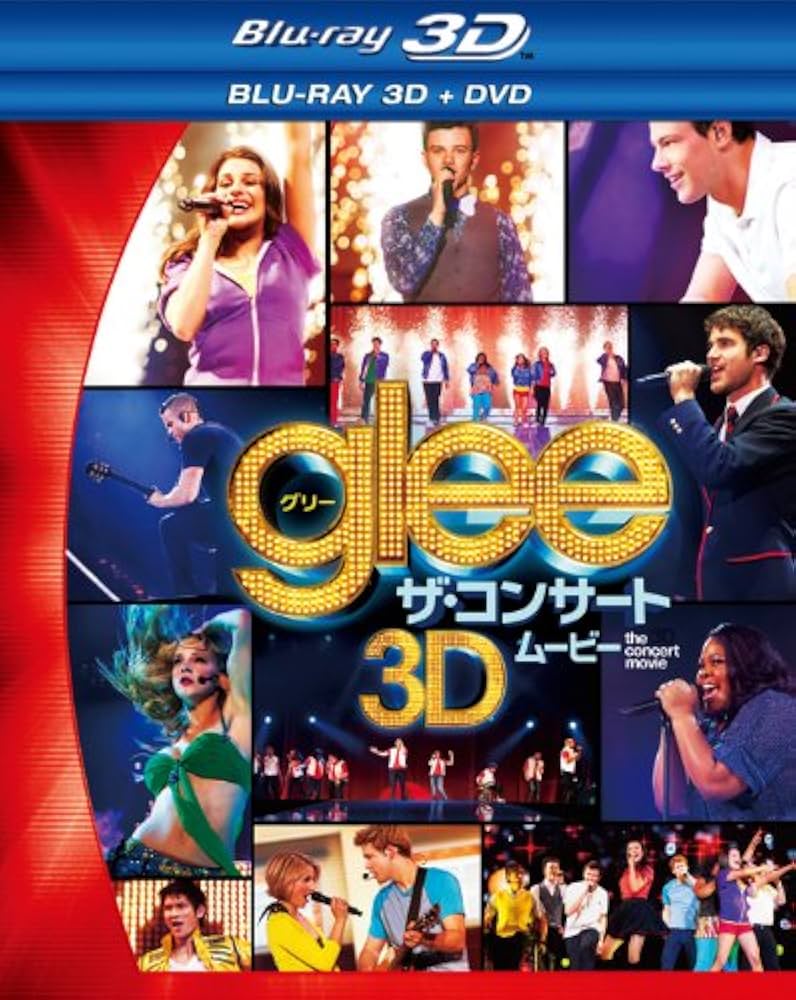 Amazon.co.jp: glee/グリー ザ・コンサート・ムービー 3Dブルーレイ