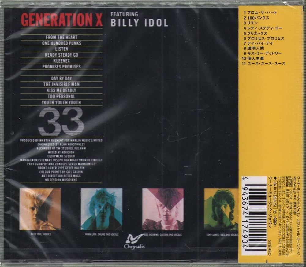 Amazon.co.jp: ジェネレーションX: ミュージック