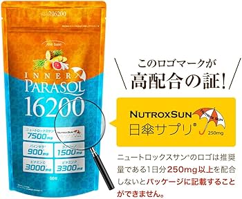 Amazon | finebase ファインベース インナーパラソル16200 美容対策