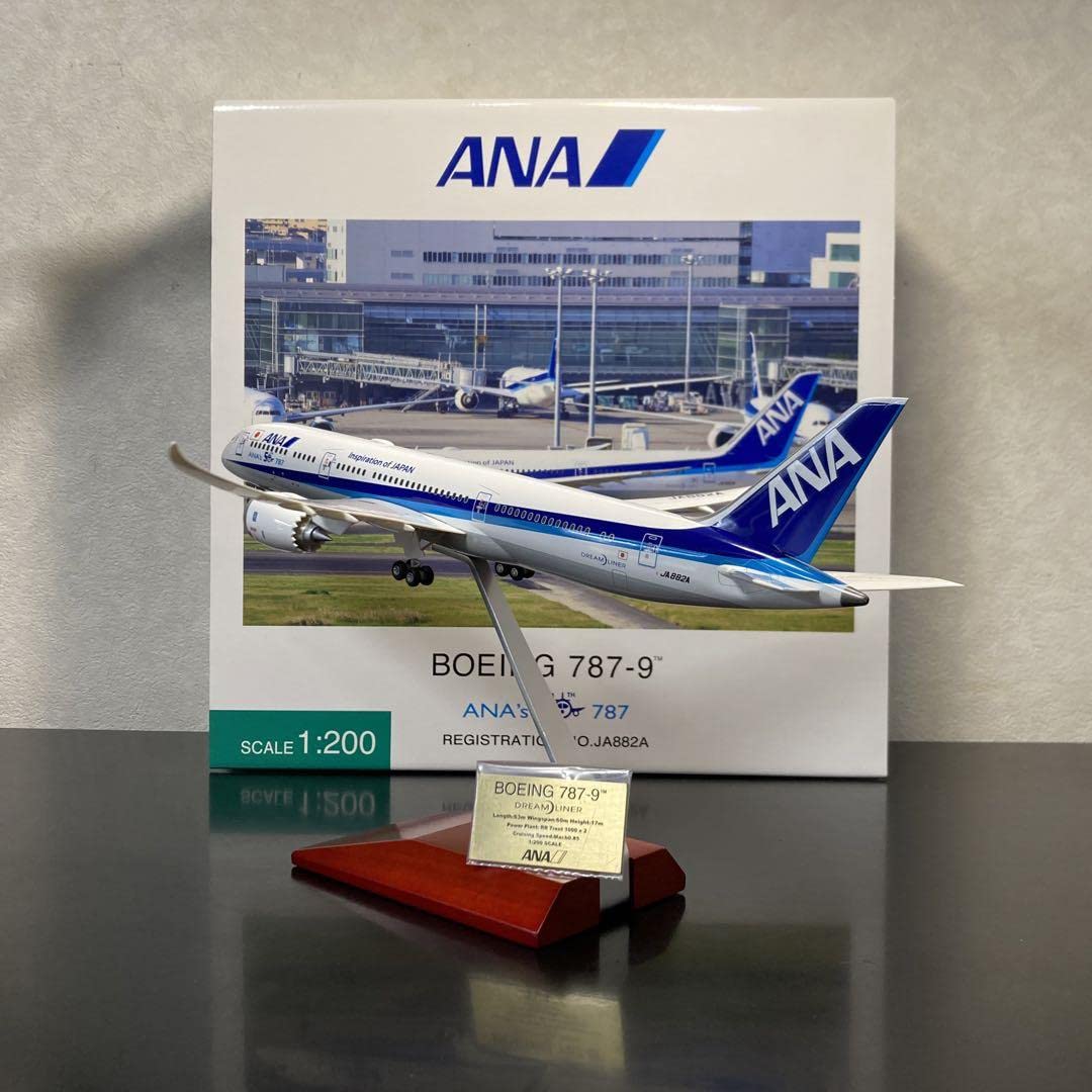 Amazon.co.jp: 全日空商事 1/200 ANA B787-9(ANA's 50th 787) : おもちゃ