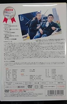 Amazon.co.jp: TVドラマDVD 南くんの恋人 DVD-BOX 高橋由美子 武田真治
