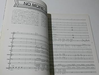 Amazon.co.jp: Complex バンドスコア Best楽譜 コンプレックス ベスト