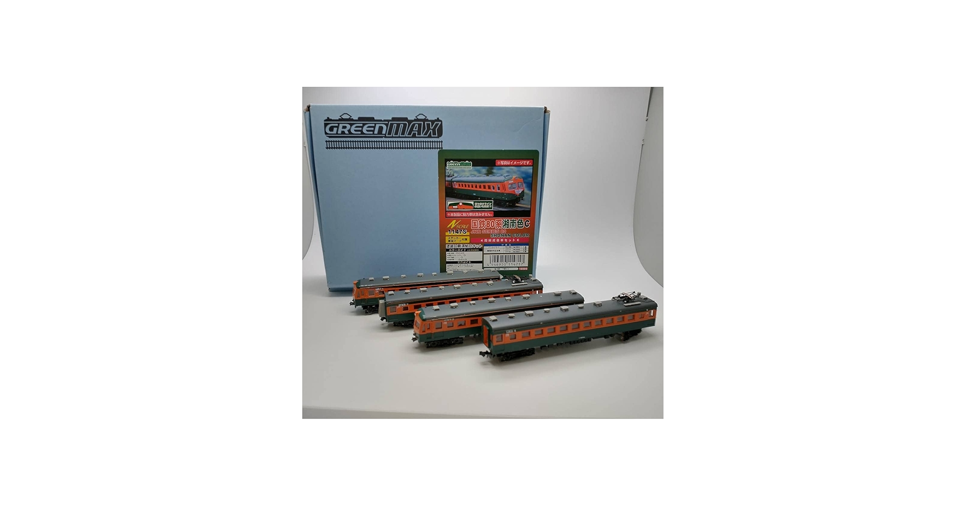 Amazon | [箱付] GREENMAX 国鉄80系電車 湘南色 4両編成基本セットC