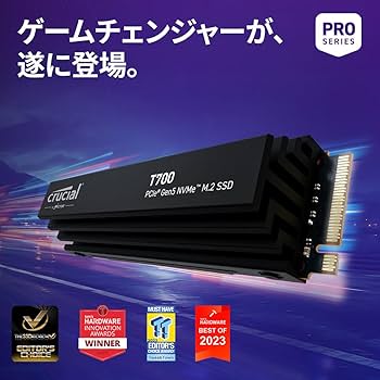 Amazon.co.jp: Crucial(クルーシャル) T700 2TB 3D NAND NVMe PCIe5.0