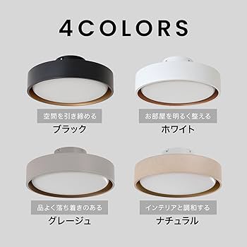 Amazon.co.jp : LOWYA ロウヤ シーリングライト 照明 天井照明 間接