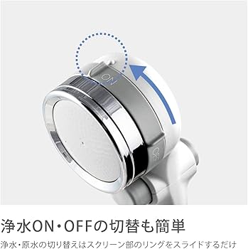 Amazon.co.jp: タカギ(Takagi) シャワーヘッド 浄水 シャワー