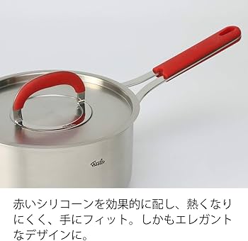 Amazon｜フィスラー (Fissler) 片手鍋 レッドハンドル ソースパン フタ