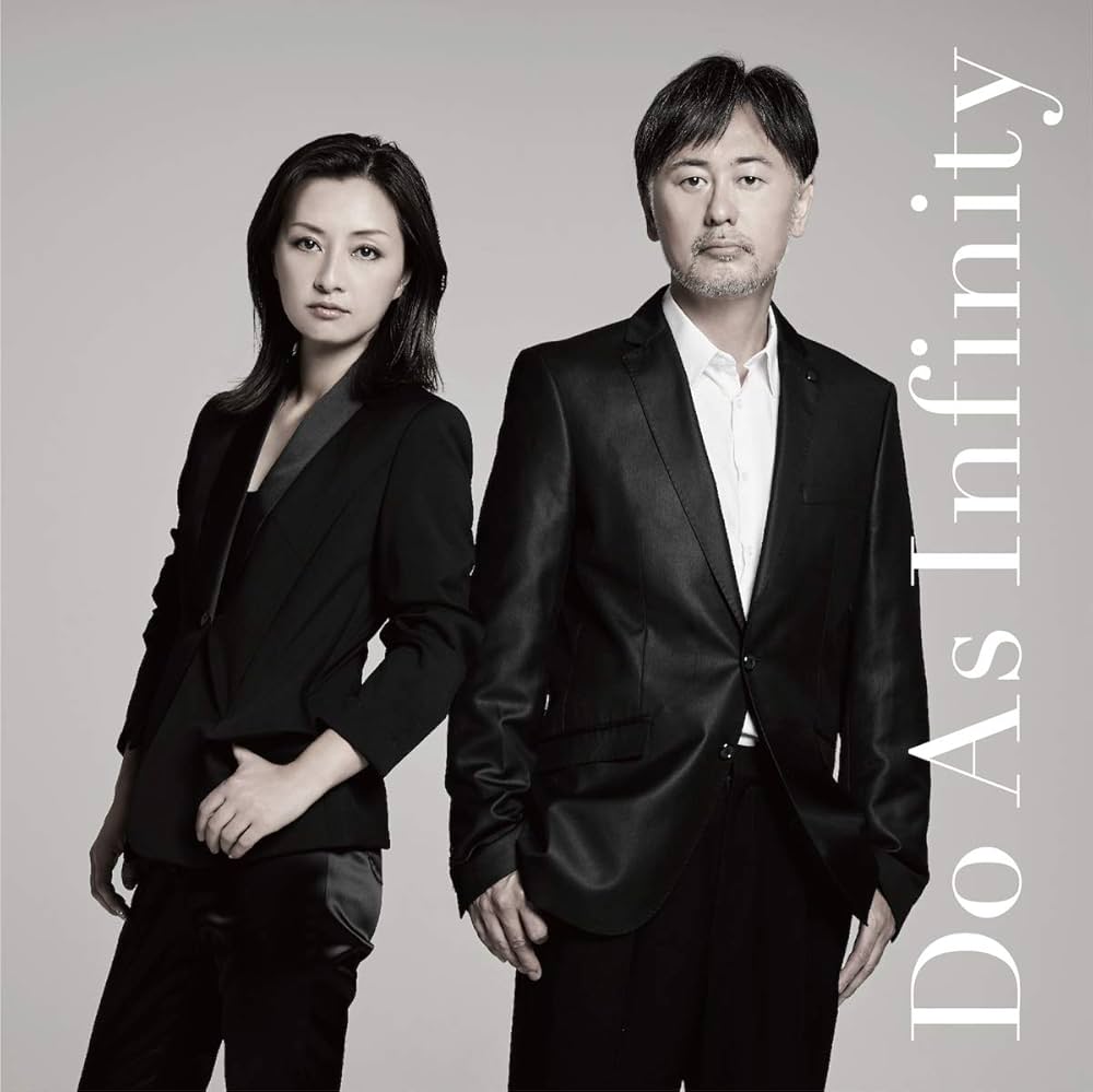 Amazon.co.jp: Do As Infinity(CD): ミュージック