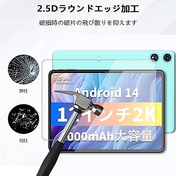 Amazon.co.jp: 【NSFN】2枚入り DOOGEE U12/ODEA A12/Teclast T60 Plus
