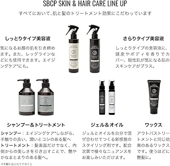 Amazon | 【 ヘアシャンプー&トリートメント 】SBCP生ミネラル